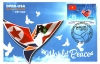 베트남, 북미 2차 정상회담 기념 우표 세트 발행..., 1차분 거의 매진