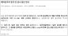 9/3일부터 베트남 → 한국 입국시 ‘음성확인서’ 의무 폐지… 입국 후 검사는 유지