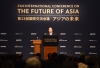 방일중인 베트남 총리, 투자 건퍼런스에서 일본 기업 투자 독려