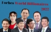 포브스 발표 세계 억만장자 명단에 베트남인 7명 포함